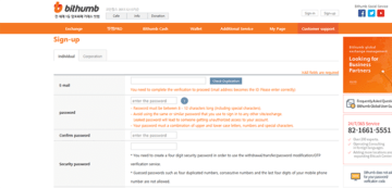 Bithumb Registrierungsformular Screenshot